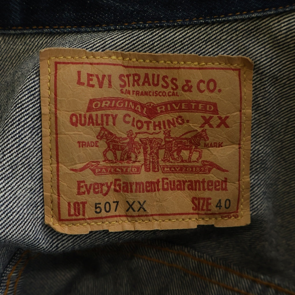 Levi's(リーバイス) 90S 507XX 2nd ボタン裏555 BIG-E デニム ジャケット インディゴ 70502 0003