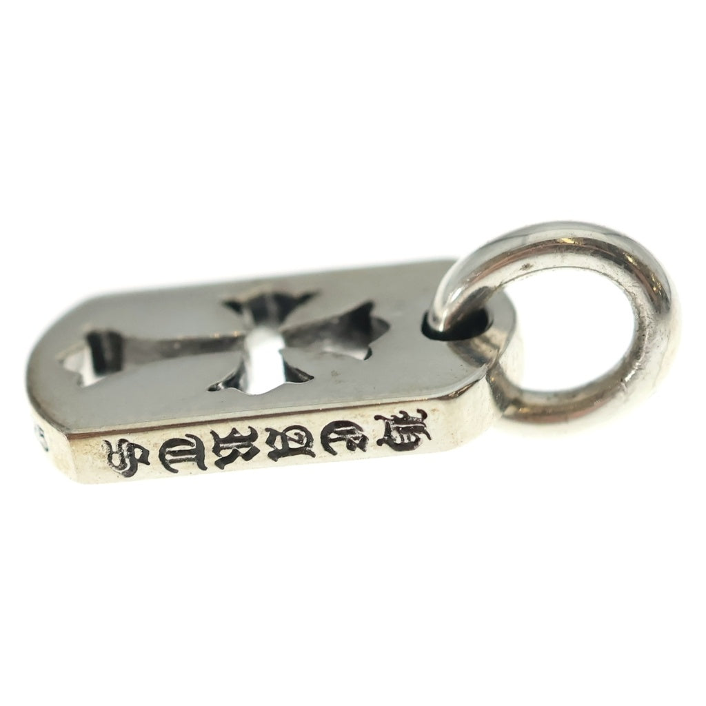 CHROME HEARTS(クロムハーツ) DT TNY CO CRS タイニーカットアウトクロスドッグタグ チャーム ペンダントトップ シルバー BCA252