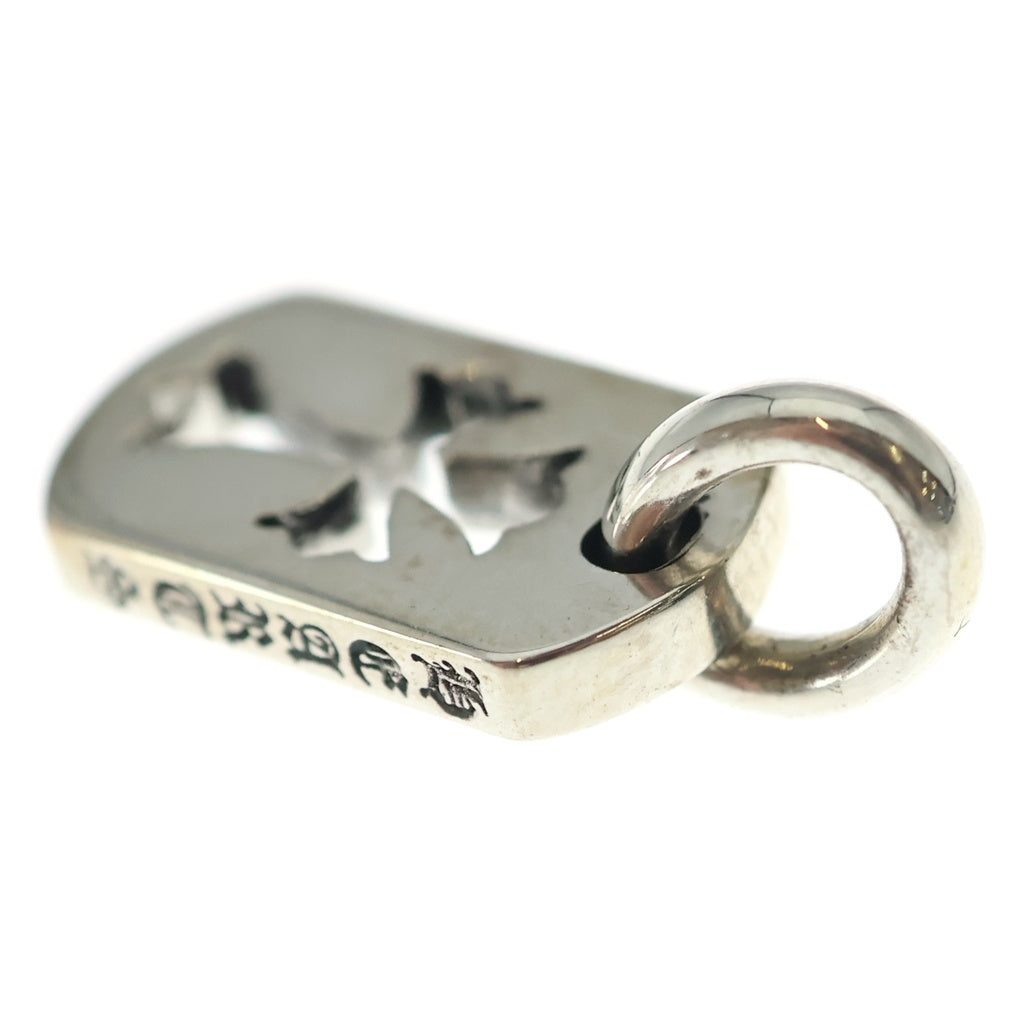 CHROME HEARTS(クロムハーツ) DT TNY CO CRS タイニーカットアウトクロスドッグタグ チャーム ペンダントトップ シルバー BCA252