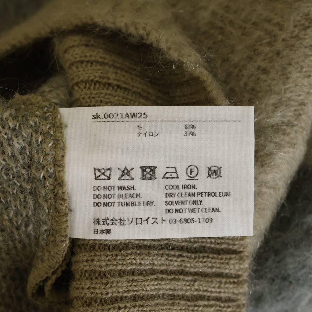 TAKAHIROMIYASHITA The SoloIst.(タカヒロミヤシタザソロイスト) KURT CARDIGAN 0021AW25 カート アーガイル カーディガン 長袖ニットセーター ベージュ