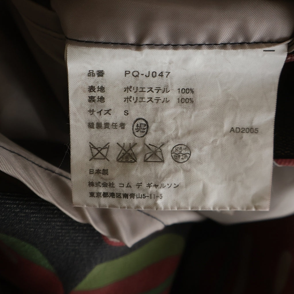 COMME des GARCONS HOMME PLUS(コムデギャルソンオムプリュス) 06SS