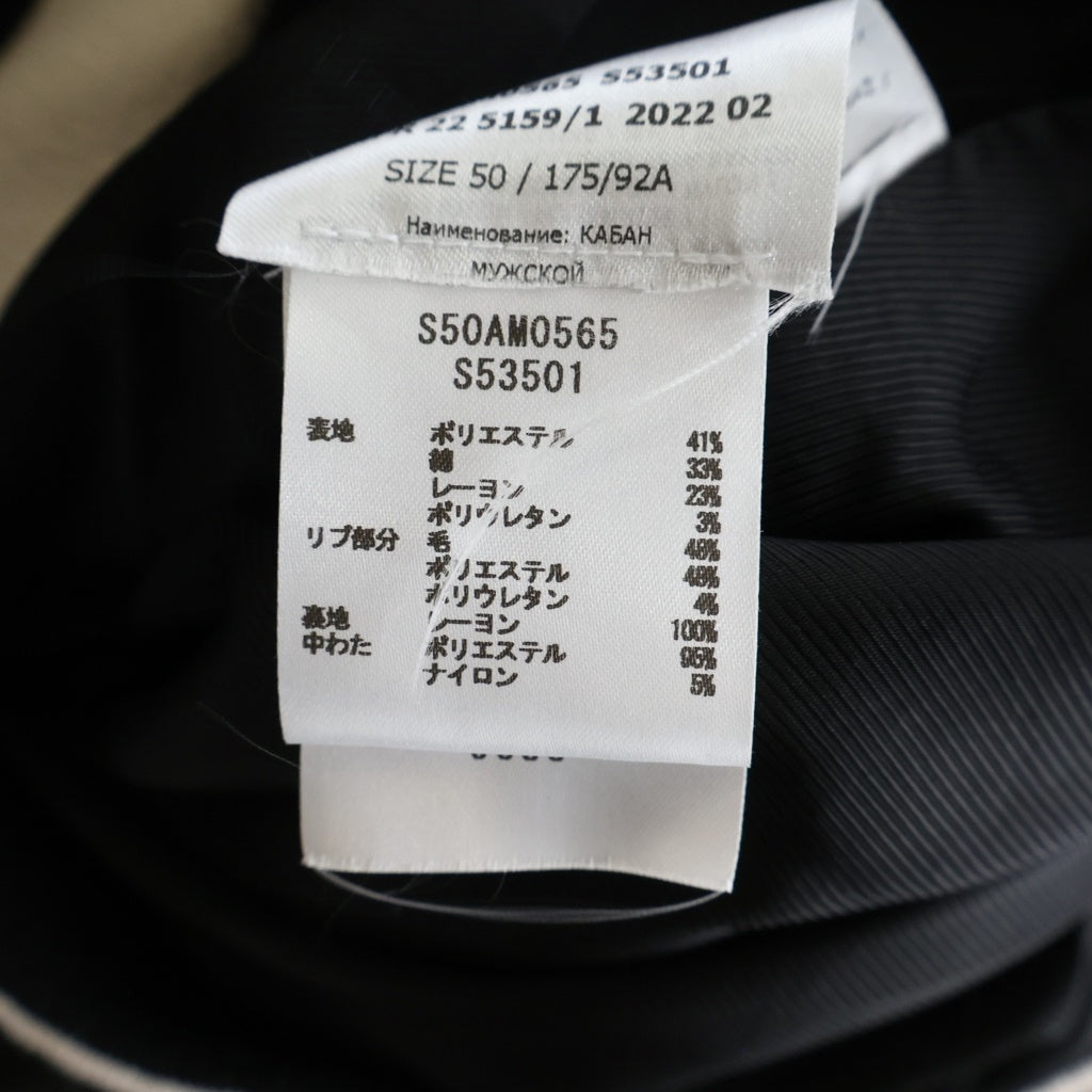 Maison Margiela(メゾンマルジェラ) 22AW Velvet bomber jacket ベルベットボンバージャケット ブルゾン S50AM0565 ブラウン