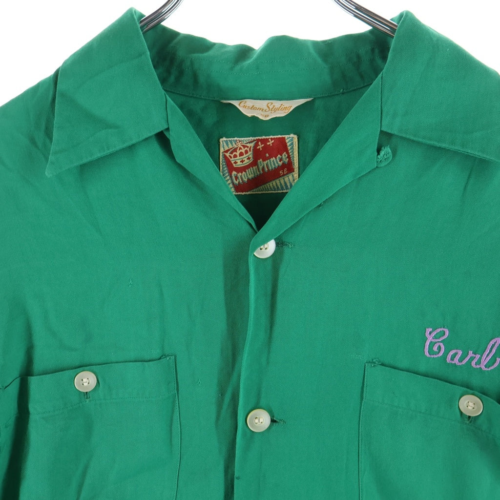 VINTAGE(ヴィンテージ) 50S Vintage Crown Prince ヴィンテージ オープンカラー 長袖 ボーリングシャツ グリーン