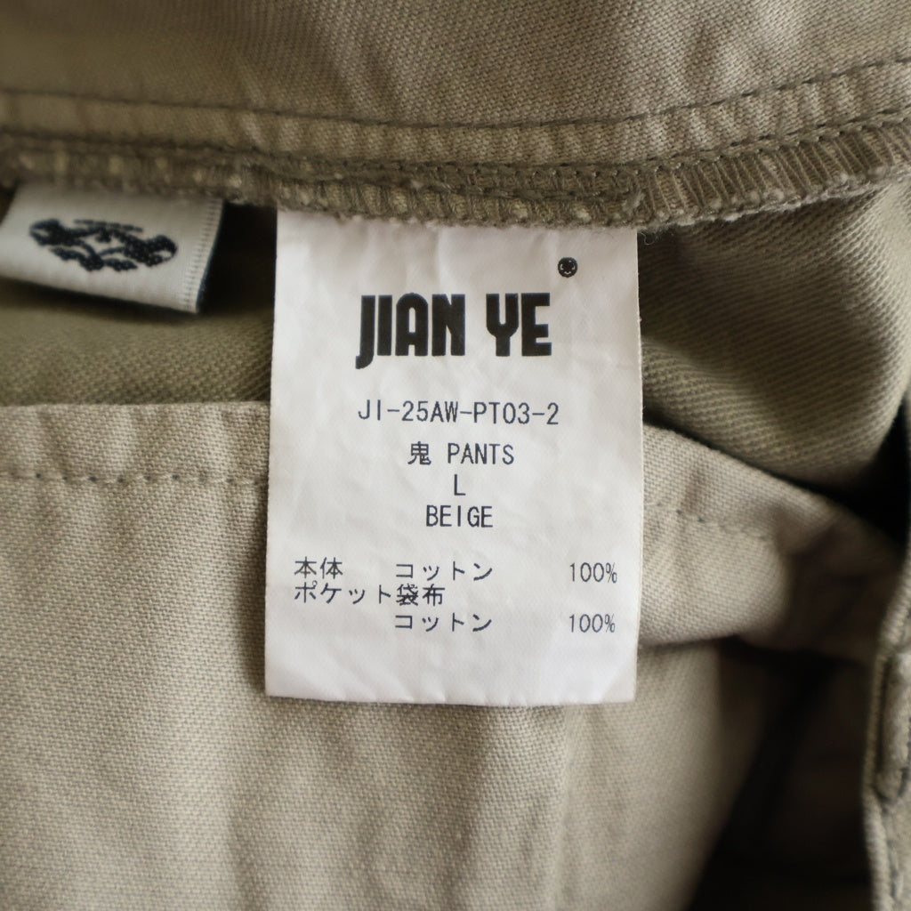 JIAN YE(ジェン イェ) 25AW 鬼PANTS ダメージ加工ファスナーディティールコットンパンツ ベージュ JI-25AW-PT03-2