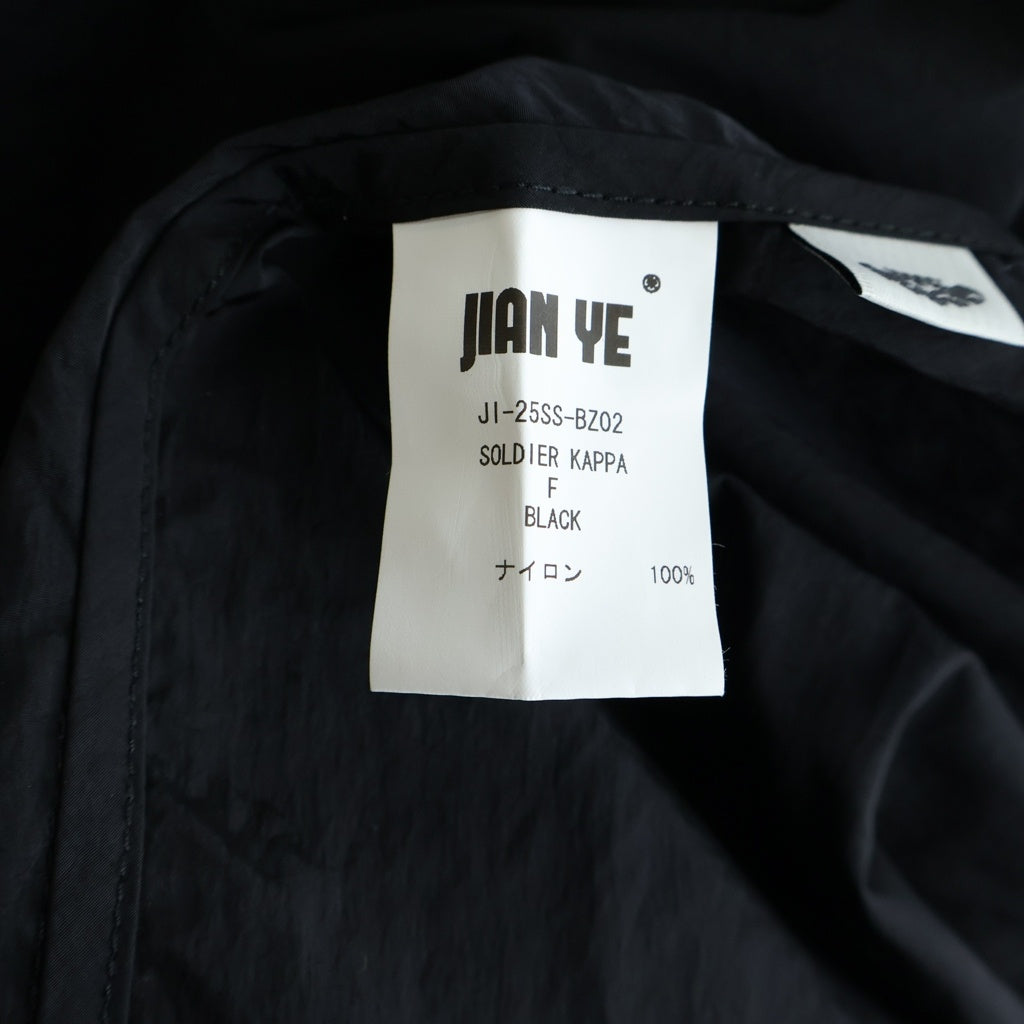 JIAN YE(ジェン イェ) 25SS SOLDIER KAPPA ソルジャーカッパ オーバーサイズナイロンアノラックジャケット ポンチョ JI-25SS-BZ02 ブラック