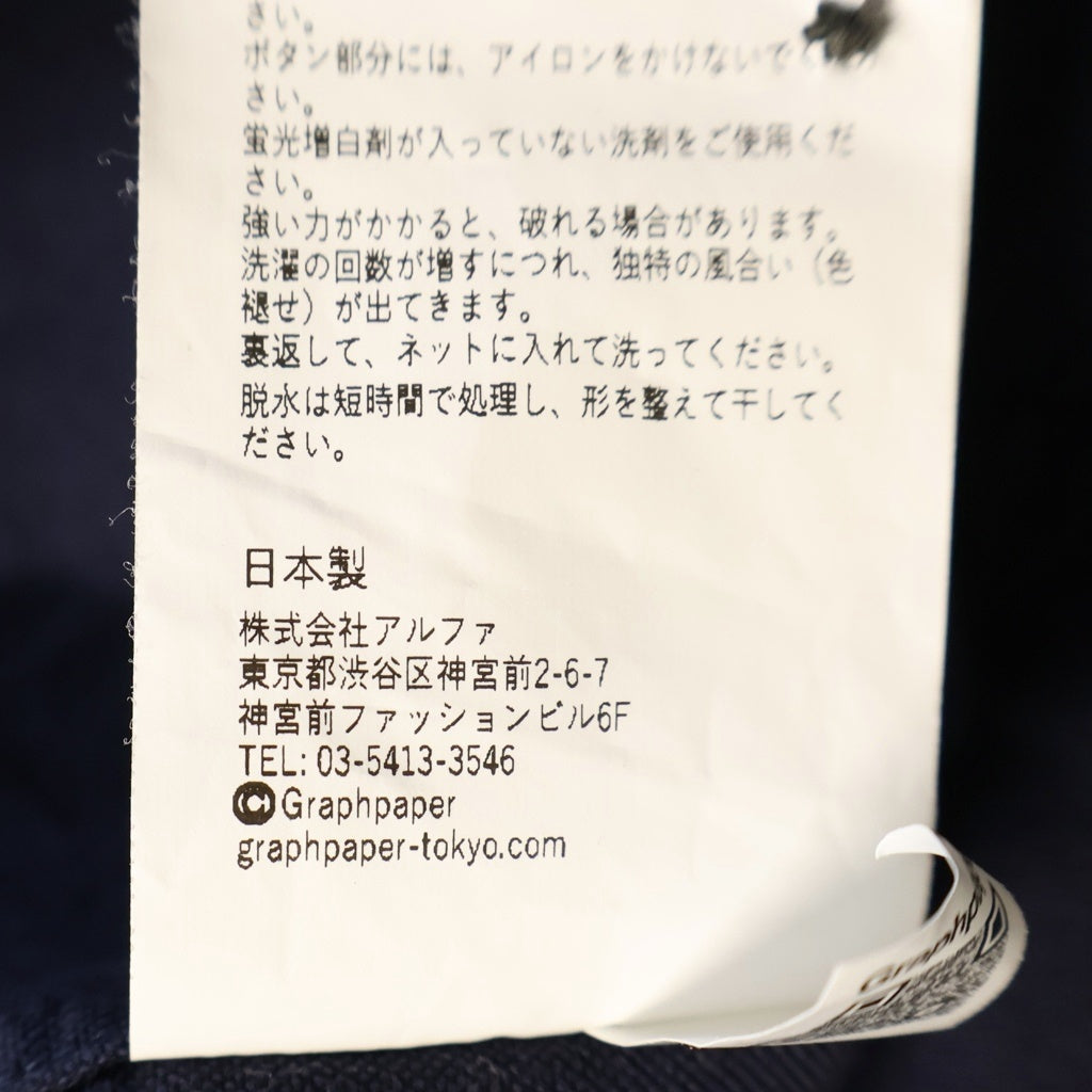 Graphpaper(グラフペーパー) Oxford L/S Oversized B.D Shirts ボタンダウン フロントポケット 長袖シャツ ネイビー GM261-50021B