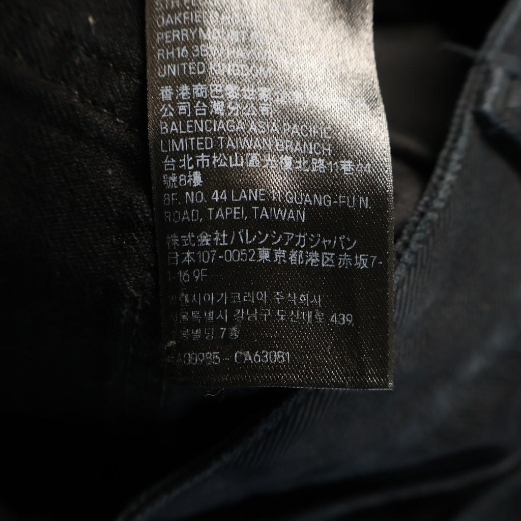 BALENCIAGA(バレンシアガ) Denim flared cargo デニムフレアカーゴパンツ 783694 TNW11
