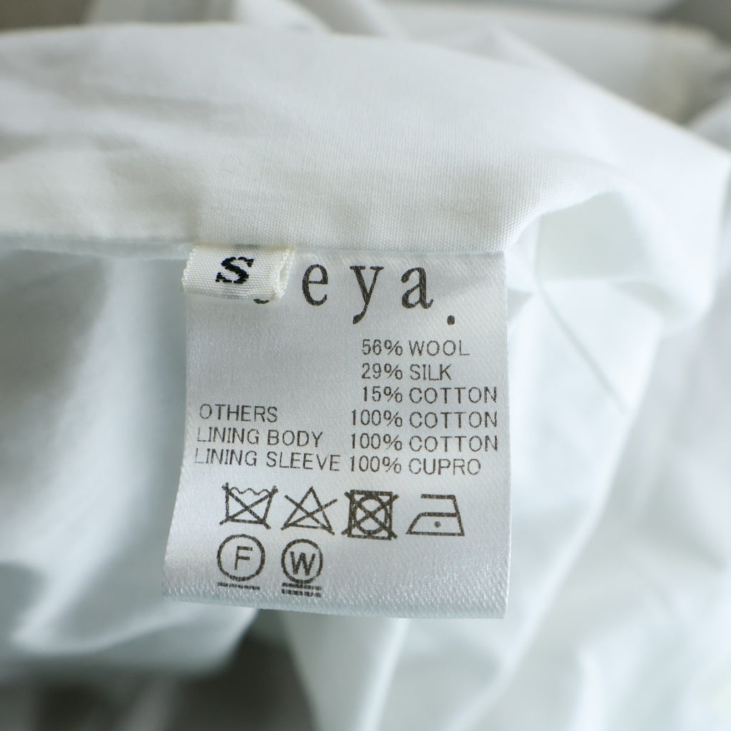 seya.(セヤ) ウールシルク ポケットデザイン ノーカラーテーラードジャケット アイボリー