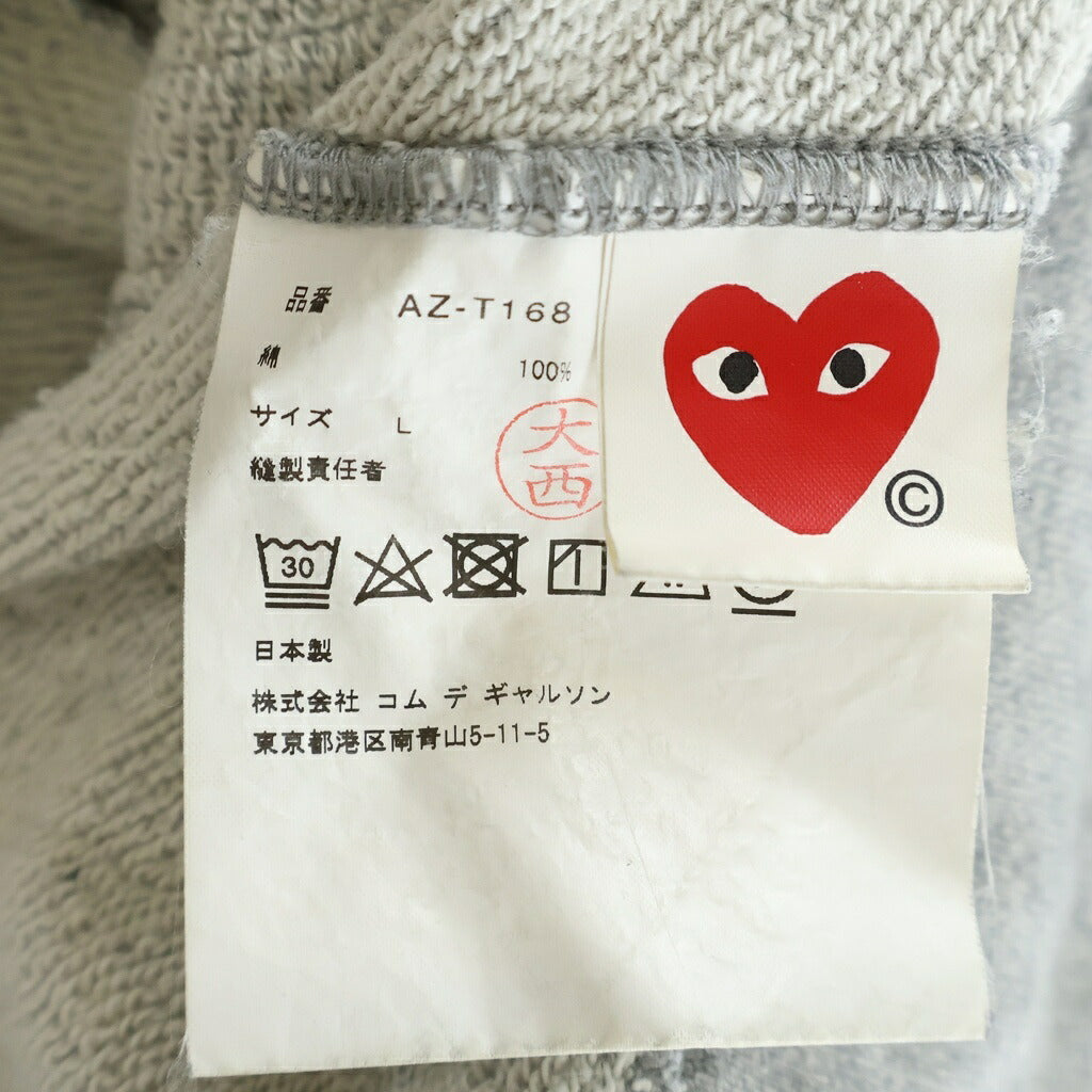 PLAY COMME des GARCONS(プレイコムデギャルソン) フロントロゴ ジップアップ パーカー スウェット グレー AZ-T168