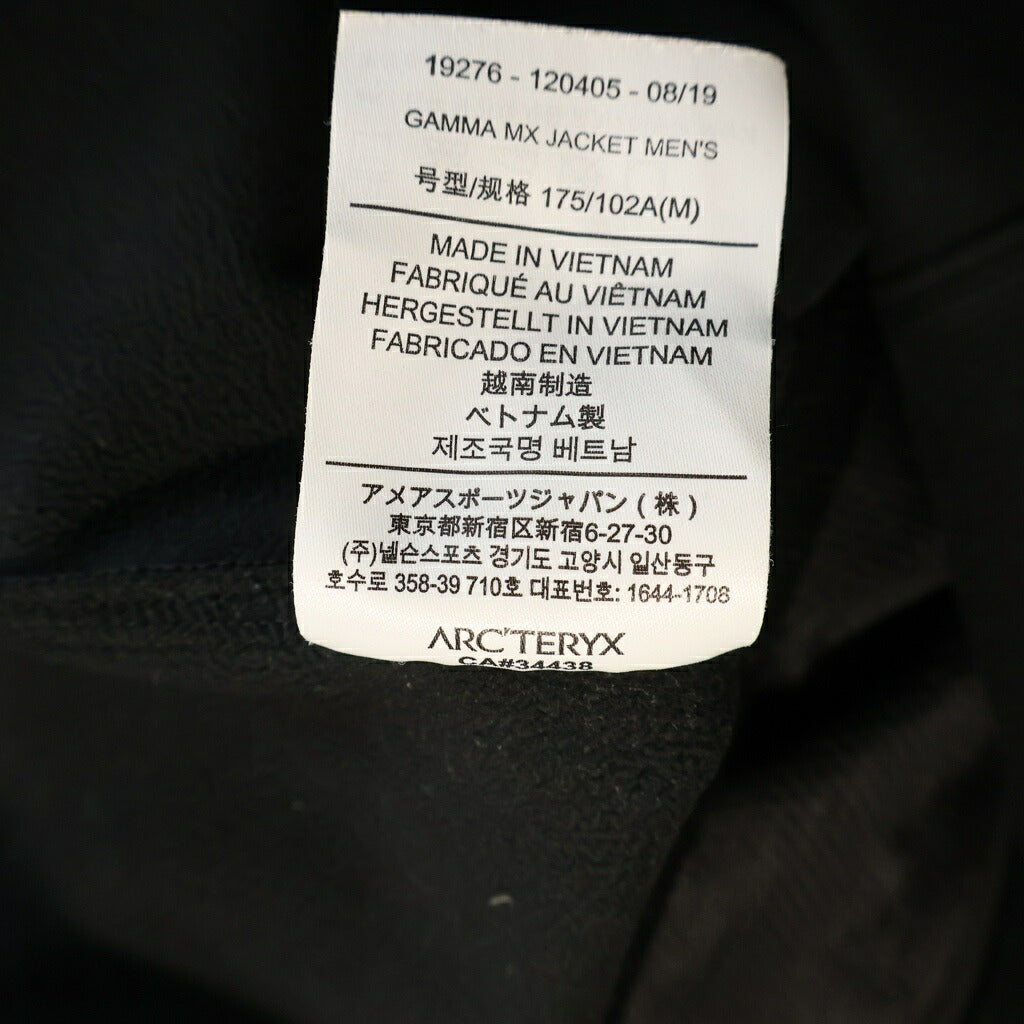 ARC'TERYX(アークテリクス) GAMMA MX JACKET ガンマ ナイロンソフトシェルジャケット ブラック 19276