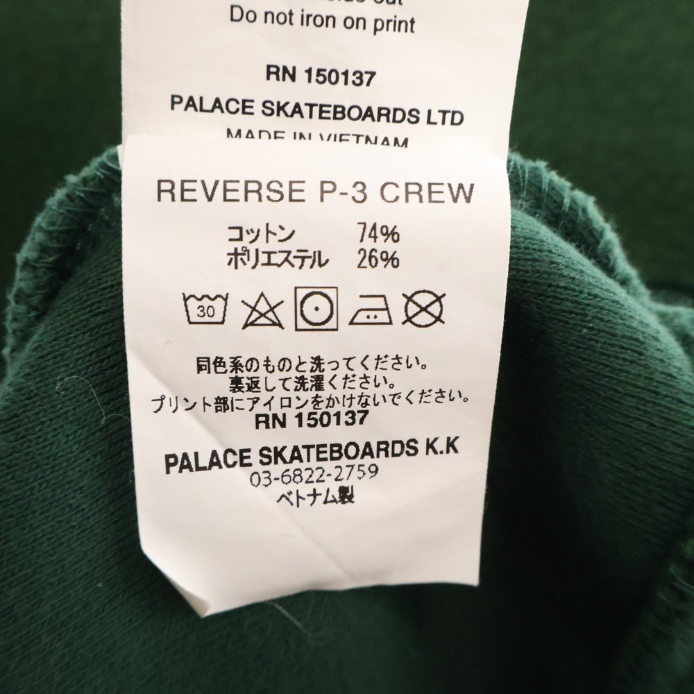 Palace Skateboards(パレススケートボーズ) 23AW REVERSE P-3 CREW リバース P-3 バックロゴ クルーネックスウェットトレーナー グリーン