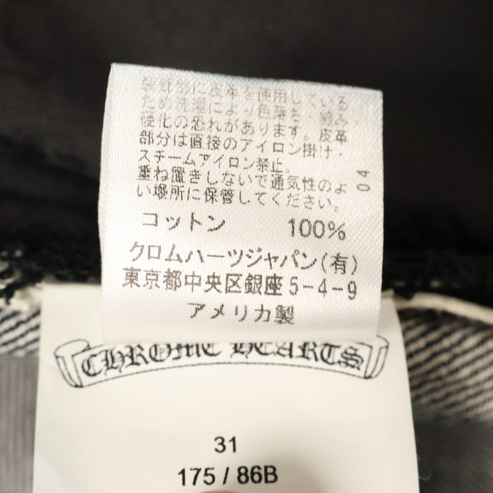 CHROME HEARTS(クロムハーツ) DENIM STRAIGHT PANTS 5POCKET デニムストレートパンツ5ポケット JVPタグ インディゴ