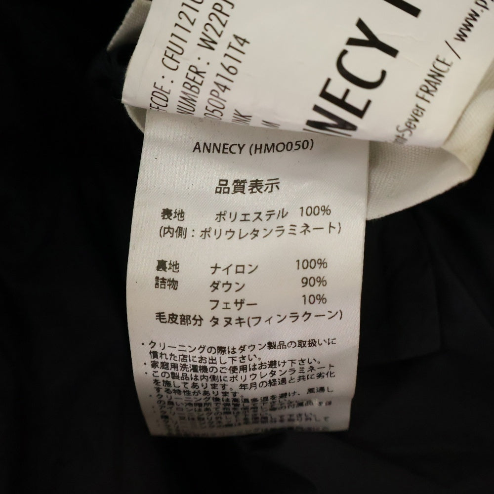 PYRENEX(ピレネックス) BORDEAUX FUR ファー付き フーディー アヌシー ダウンジャケット ブラック W22PJ1