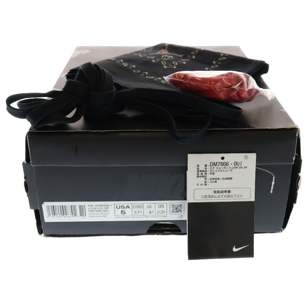 NIKE(ナイキ) ×TRAVIS SCOTT AIR JORDAN 1 LOW OG SP BLACK PHANTOM トラヴィススコット エアジョーダン1 ローカットスニーカー US5/23.5cm DM7866-001 レディース