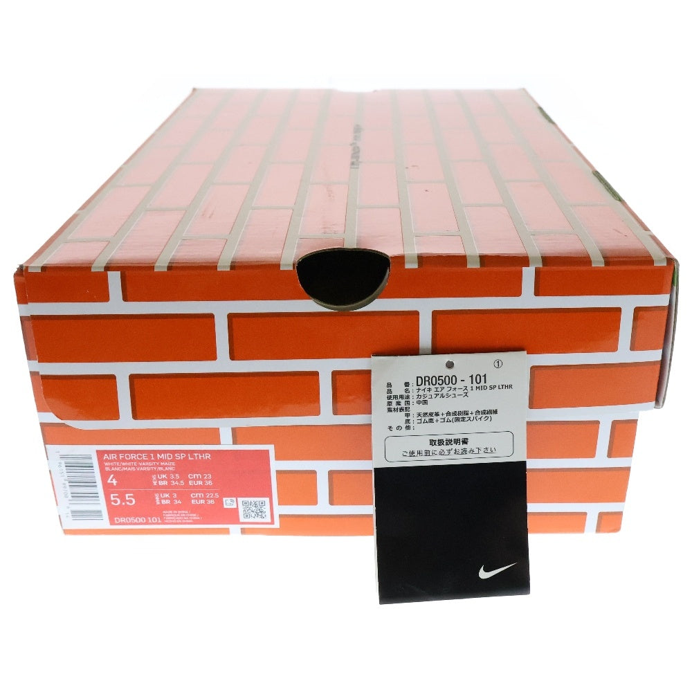 NIKE(ナイキ) ×OFF-WHITE AIR FORCE 1 MID SP LTHR オフホワイト エア フォース 1 ミッドカットスニーカー ホワイト/イエロー US4/23cm DR0500-101 レディース