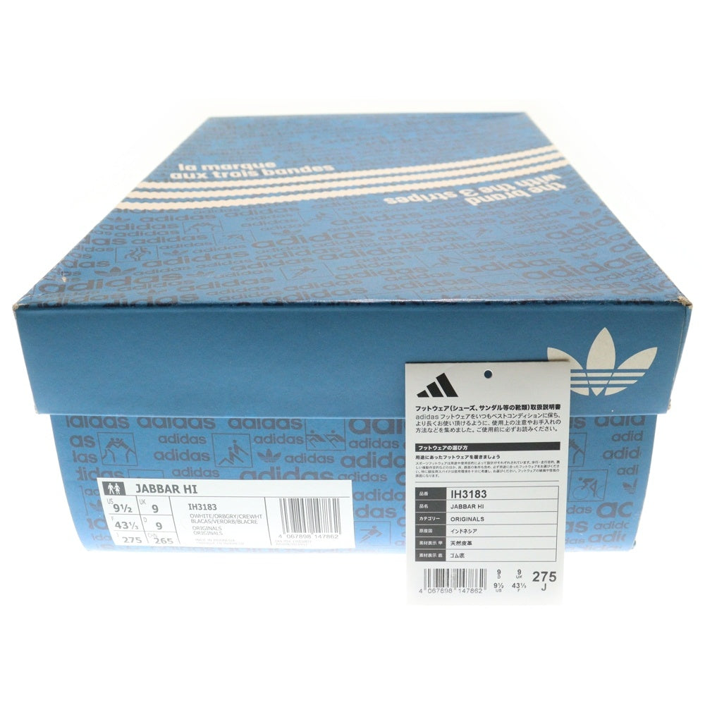 adidas Originals(アディダスオリジナルス) JABBAR HI OFF WHITE ジャバーハイ ハイカットスニーカー ホワイト US9.5/27.5cm IH3183