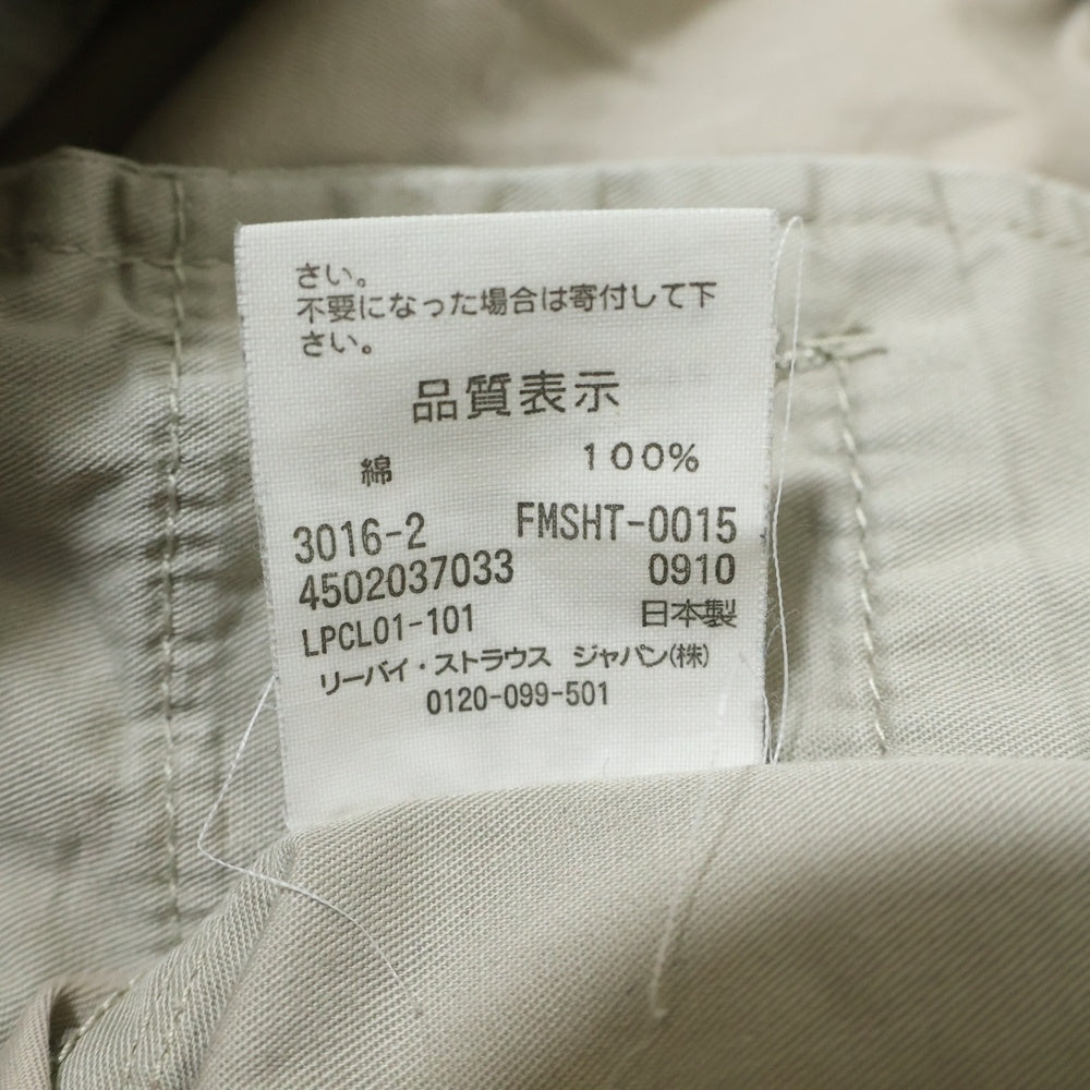 Levi's(リーバイス) ×Fragment FENOM Design Shorts ×フラグメント フェノム デザイン ハーフパンツ ショーツ ベージュ