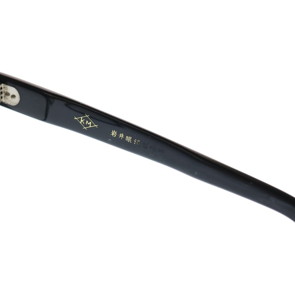 NO BRAND(ノーブランド) 岩井眼鏡製作所 ウェリントン型眼鏡 メンズ ブラック KM-03 Re-Plating