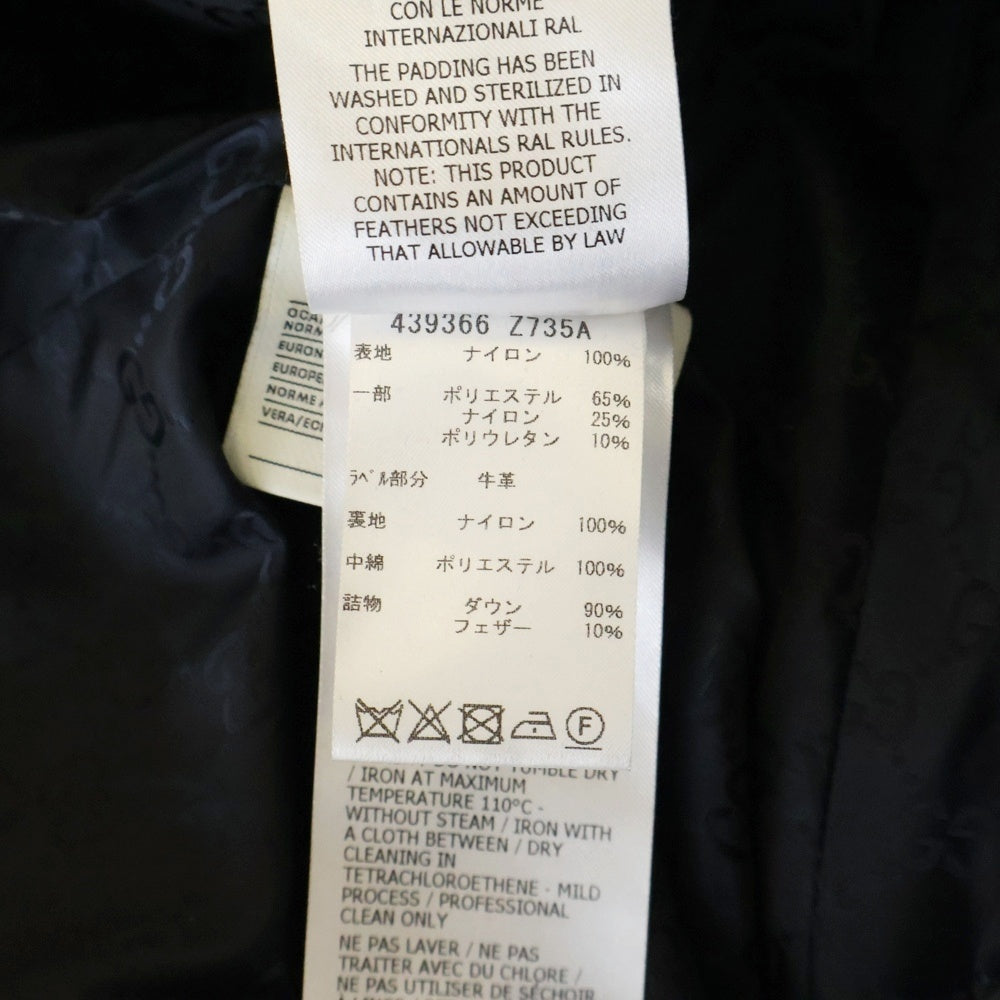 GUCCI(グッチ) 17AW ヒステリアロゴ 裏地GGロゴ ジップアップ ダウンジャケット ブラック 439366 Z735A