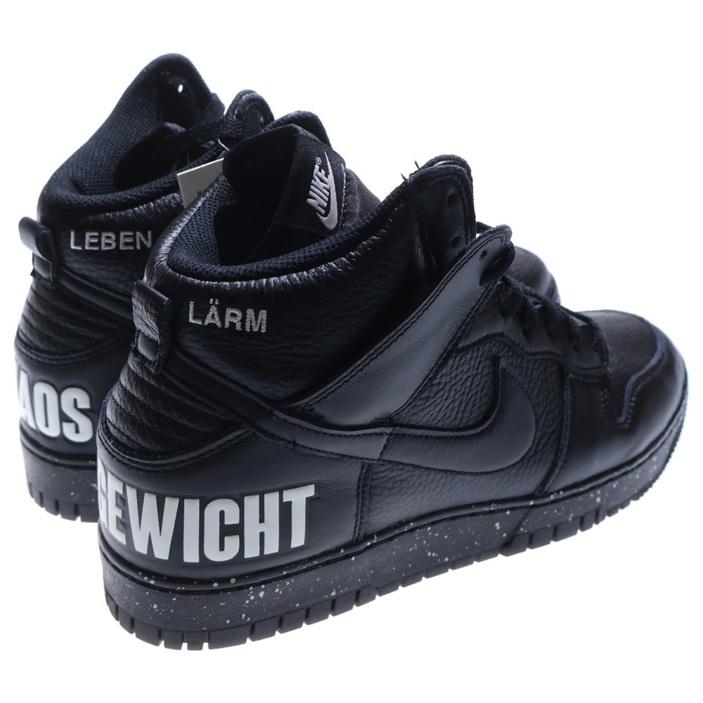 NIKE(ナイキ) ×UNDERCOVER DUNK HIGH 1985 CHAOS BLACK アンダーカバー ダンク カオスブラック ハイカットスニーカー ブラック US11/29.0cm DQ4121-001