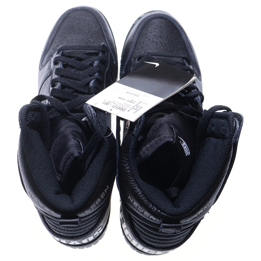 NIKE(ナイキ) ×UNDERCOVER DUNK HIGH 1985 CHAOS BLACK アンダーカバー ダンク カオスブラック ハイカットスニーカー ブラック US11/29.0cm DQ4121-001