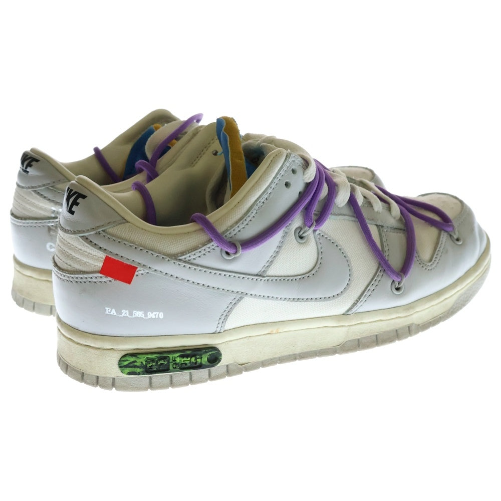 NIKE(ナイキ) ×OFF-WHITE DUNK LOW Lot.47 オフホワイト ダンク ローカットスニーカー グレー US8/26cm DM1602-125