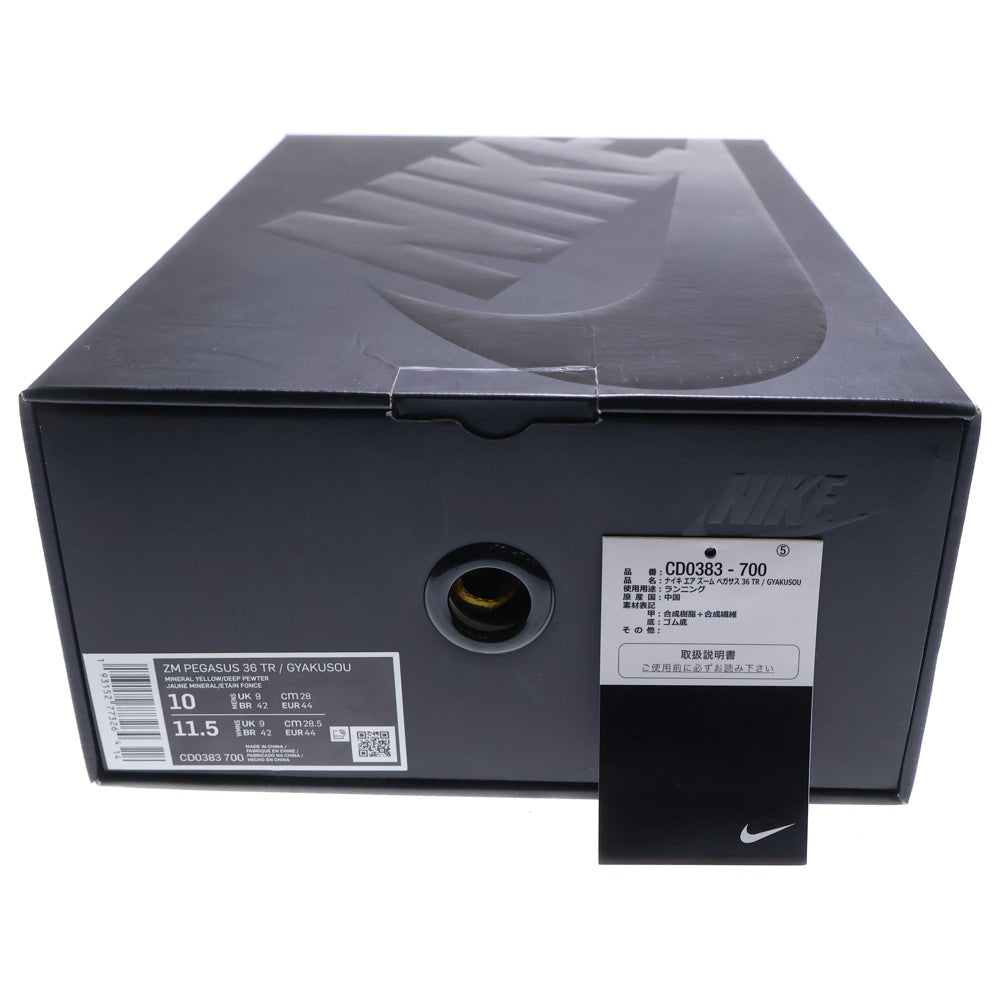 NIKE(ナイキ) ×GYAKUSOU AIR ZOOM PEGASUS 36 TRAIL YELLOW ギャクソウ エアズームペガサス 36 トレイル イエロー ローカットスニーカー US10/28cm CD0383-700