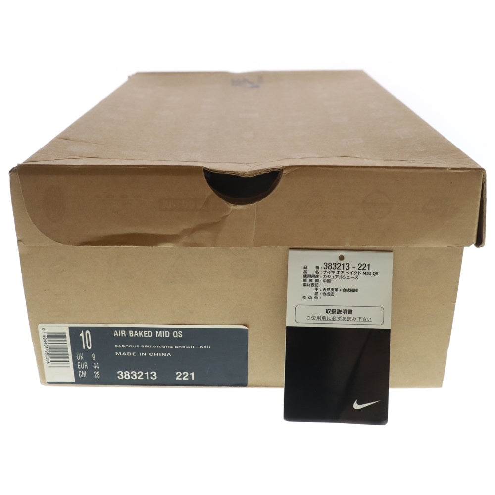 NIKE(ナイキ) 【観賞用 2009年製】AIR BAKED MID QS MATAGI エア ベイクド ミッド マタギ ファー ミッドカットスニーカー ブラウン US10/28cm 383213-221