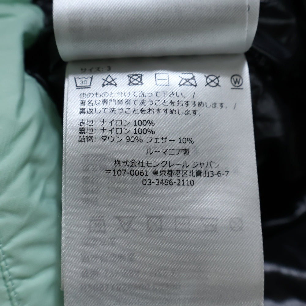 MONCLER(モンクレール) 22AW MONTCLA GIUBBOTTO モンクラー フーデッドダウンジャケット パーカー ライトブルー H20911B56900 C0300