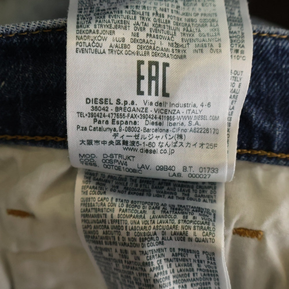 DIESEL(ディーゼル) Slim Fit Jeans D-Strukt ダメージ加工 デニムパンツ インディゴ 09B40