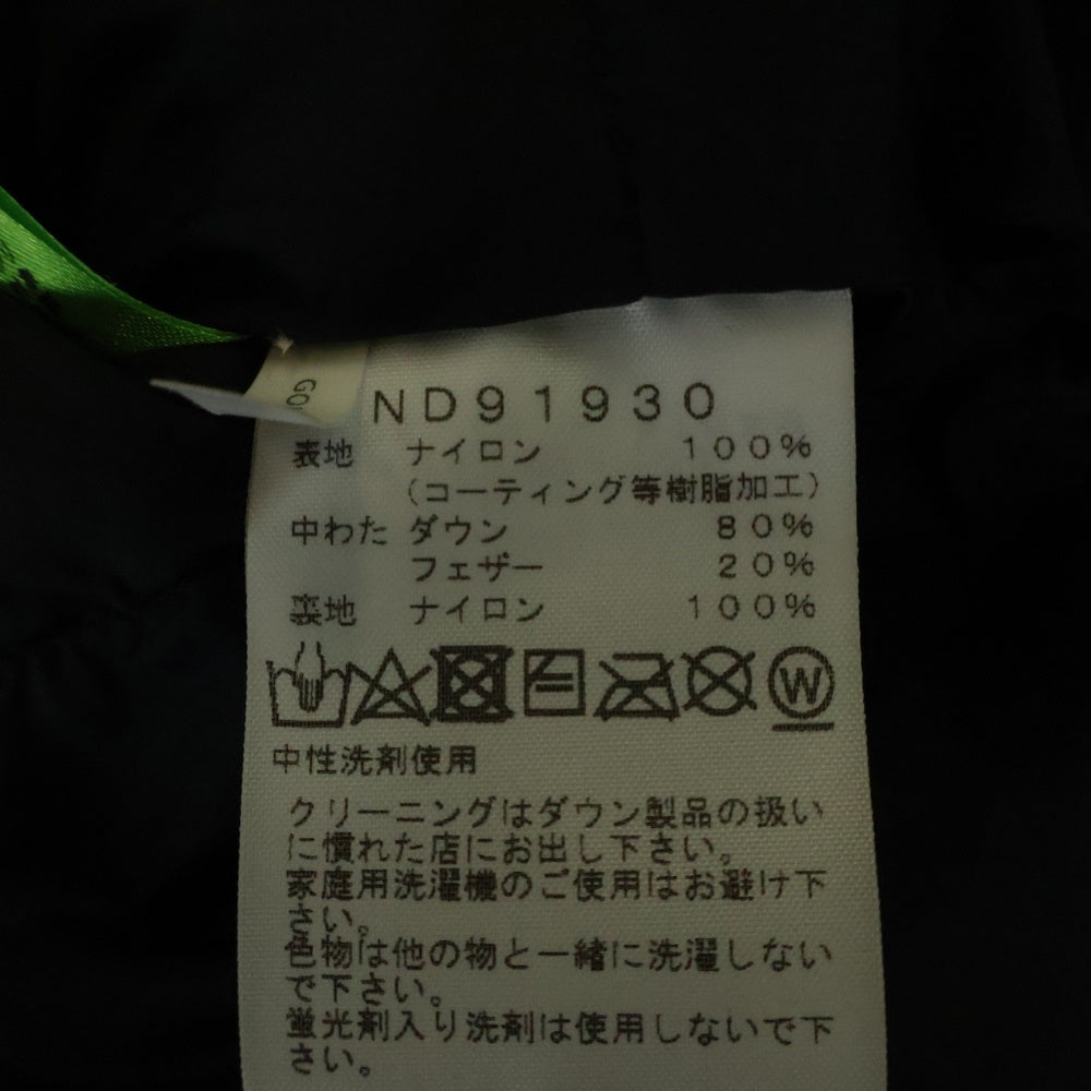 THE NORTH FACE(ザノースフェイス) Mountain Down Jacket GORE-TEX ND91930 ウンテンダウン フーデッドジャケット ゴアテックス ブラック/パープル