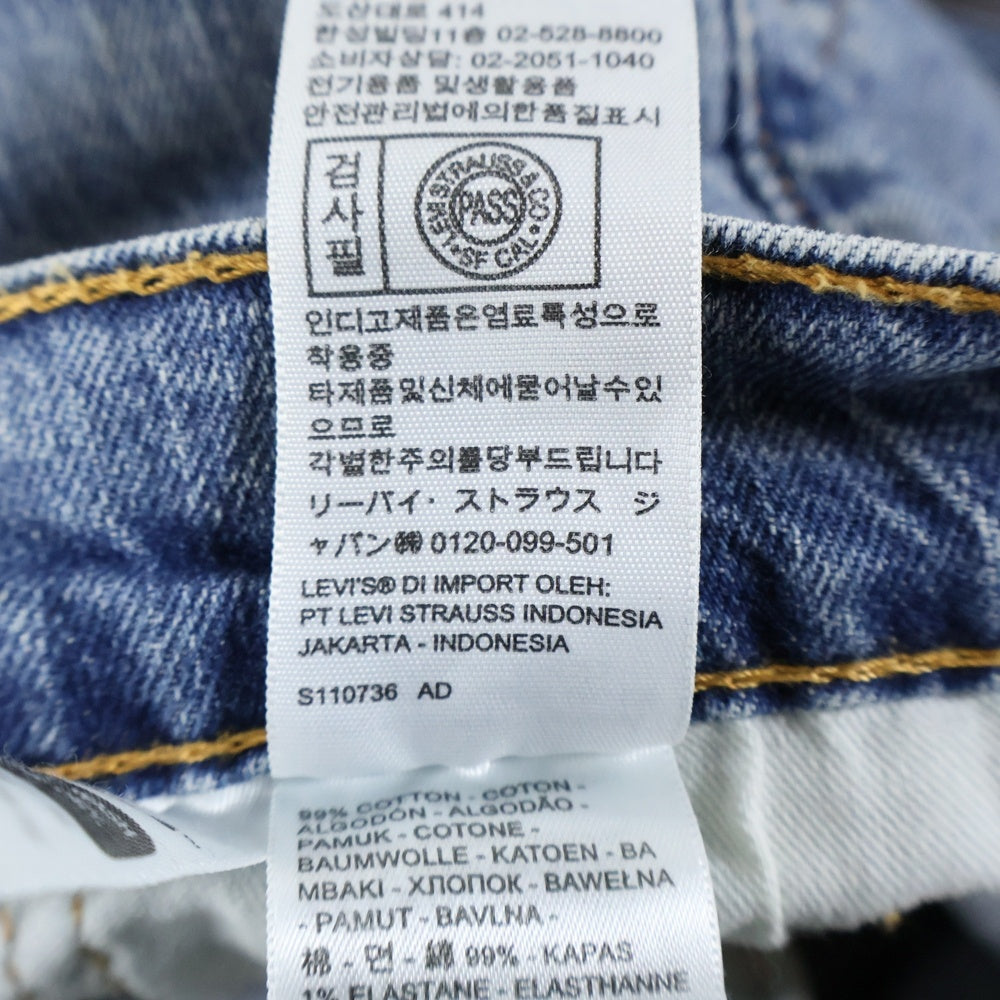 Levi's(リーバイス) 569 LOOSE STRAIGHT ストレート デニムパンツ インディゴ