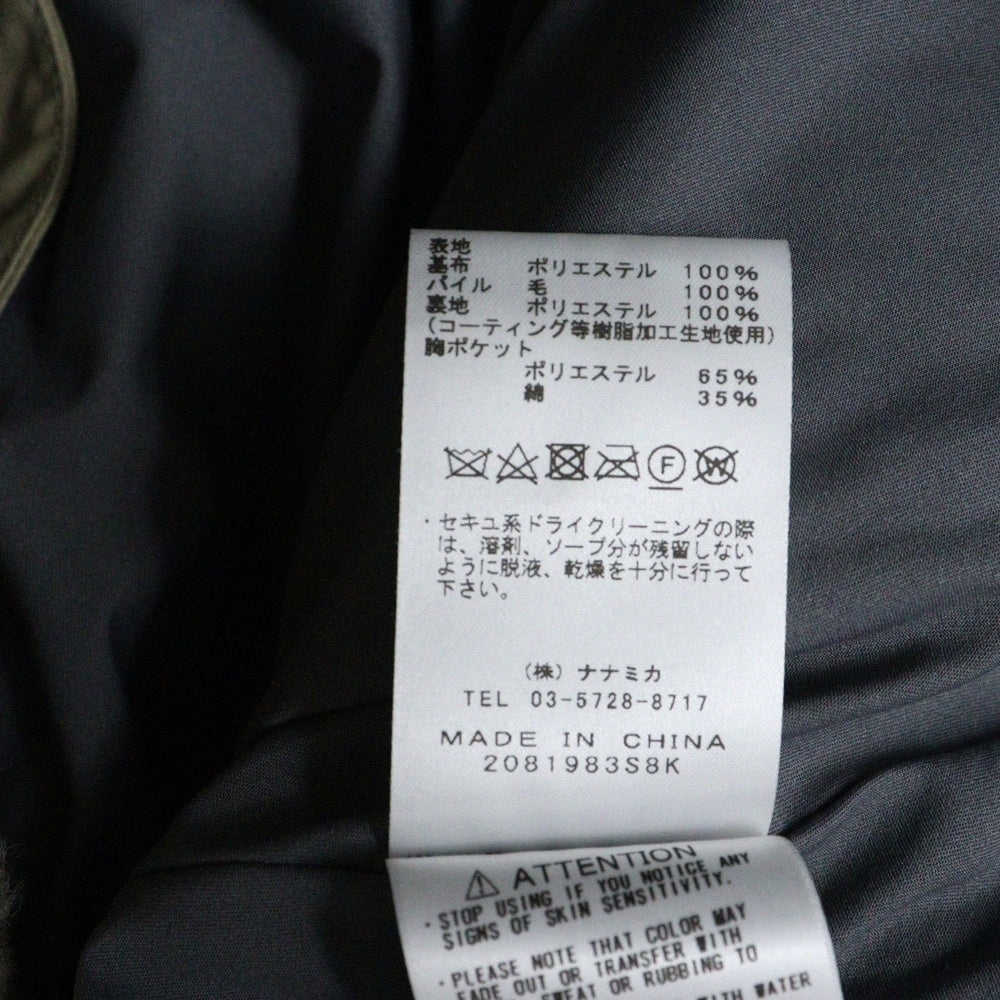 THE NORTH FACE PURPLE LABEL(ノースフェイスパープルレーベル) Wool Boa Fleece Field Jacket ボアスリース ジップアップ ジャケット ベージュ NA2252N