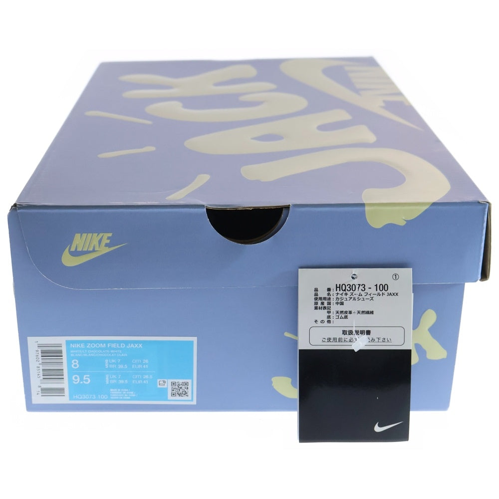 NIKE(ナイキ) ×TRAVIS SCOTT Zoom Field Jaxx トラヴィススコット ズームフィールドジャックス ローカットスニーカー ブラウン/ホワイト US8/26cm HQ3073-100