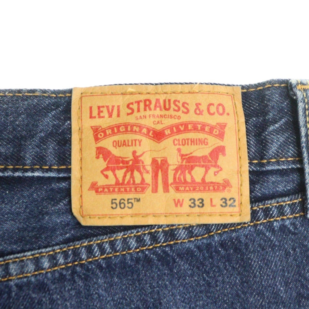 Levi's(リーバイス) 565 ルーズストレート デニム ミディアムインディゴ
