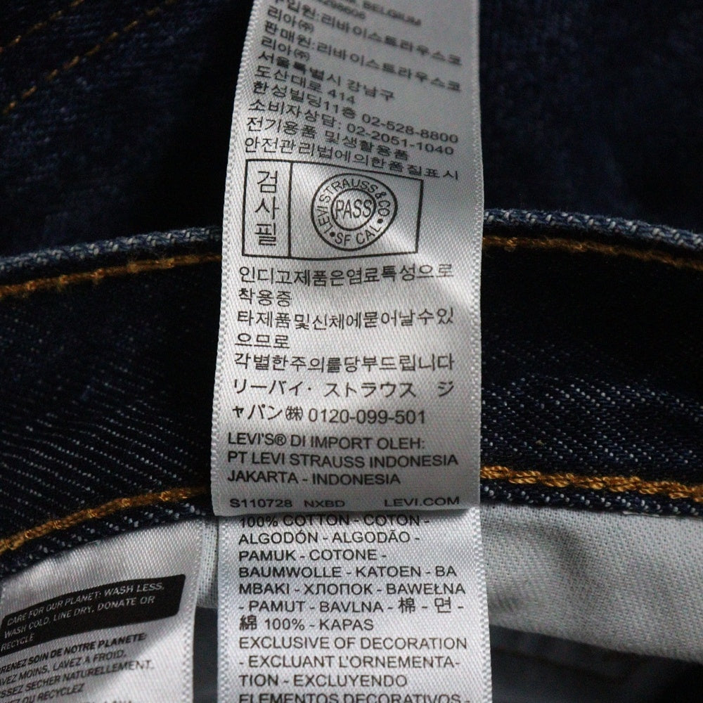 Levi's(リーバイス) 565 ルーズストレート デニム ミディアムインディゴ