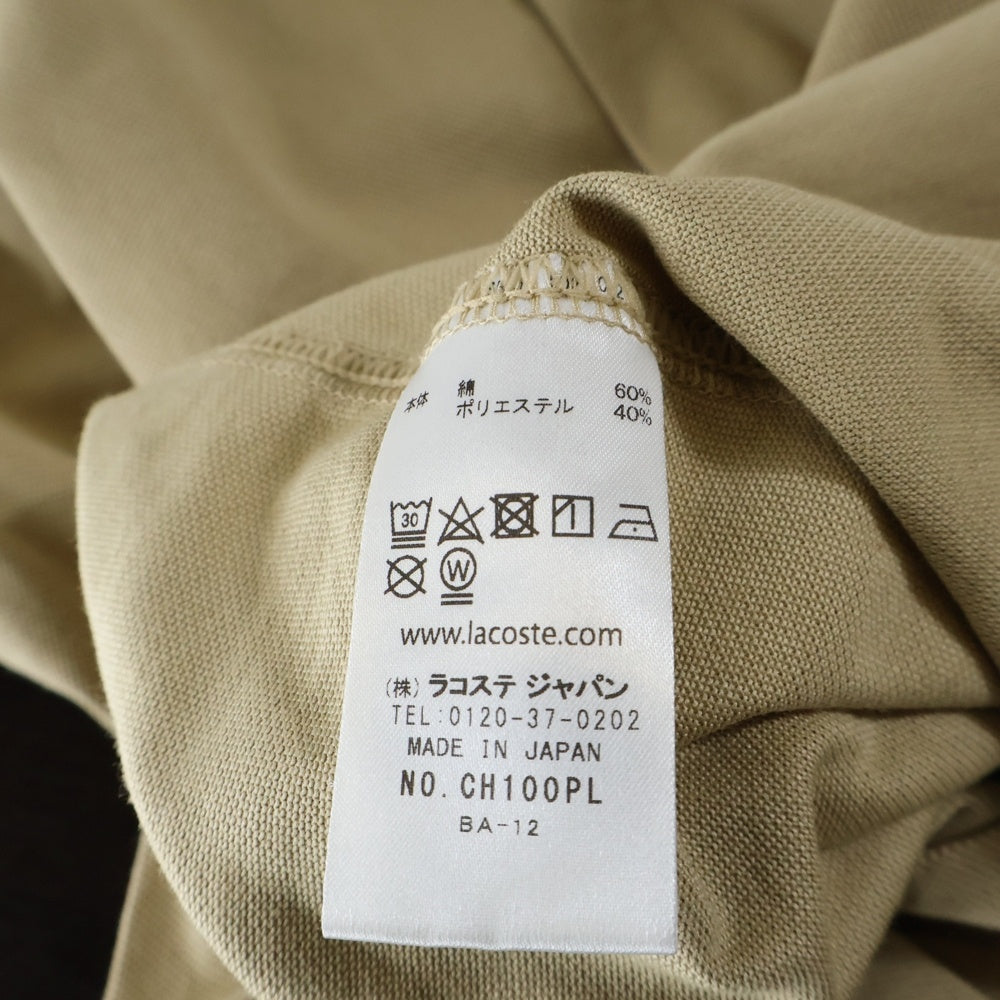 LACOSTE(ラコステ) ロゴワッペン バンドカラー フルオープン 半袖シャツ ベージュ