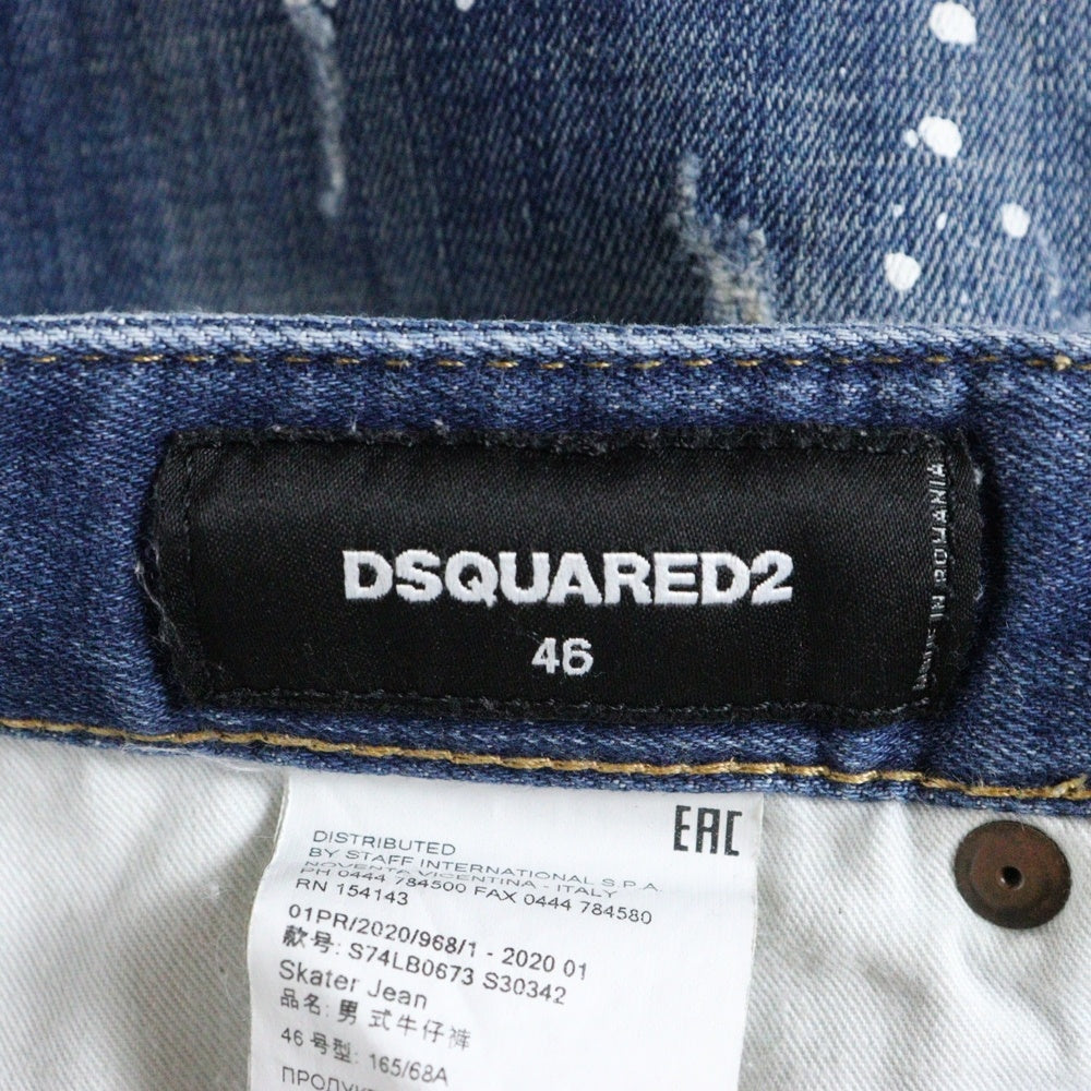 DSQUARED2(ディースクエアード) 20SS ダメージリペア加工ペイントスキニーデニムパンツ インディゴ S74LB0673 S30342