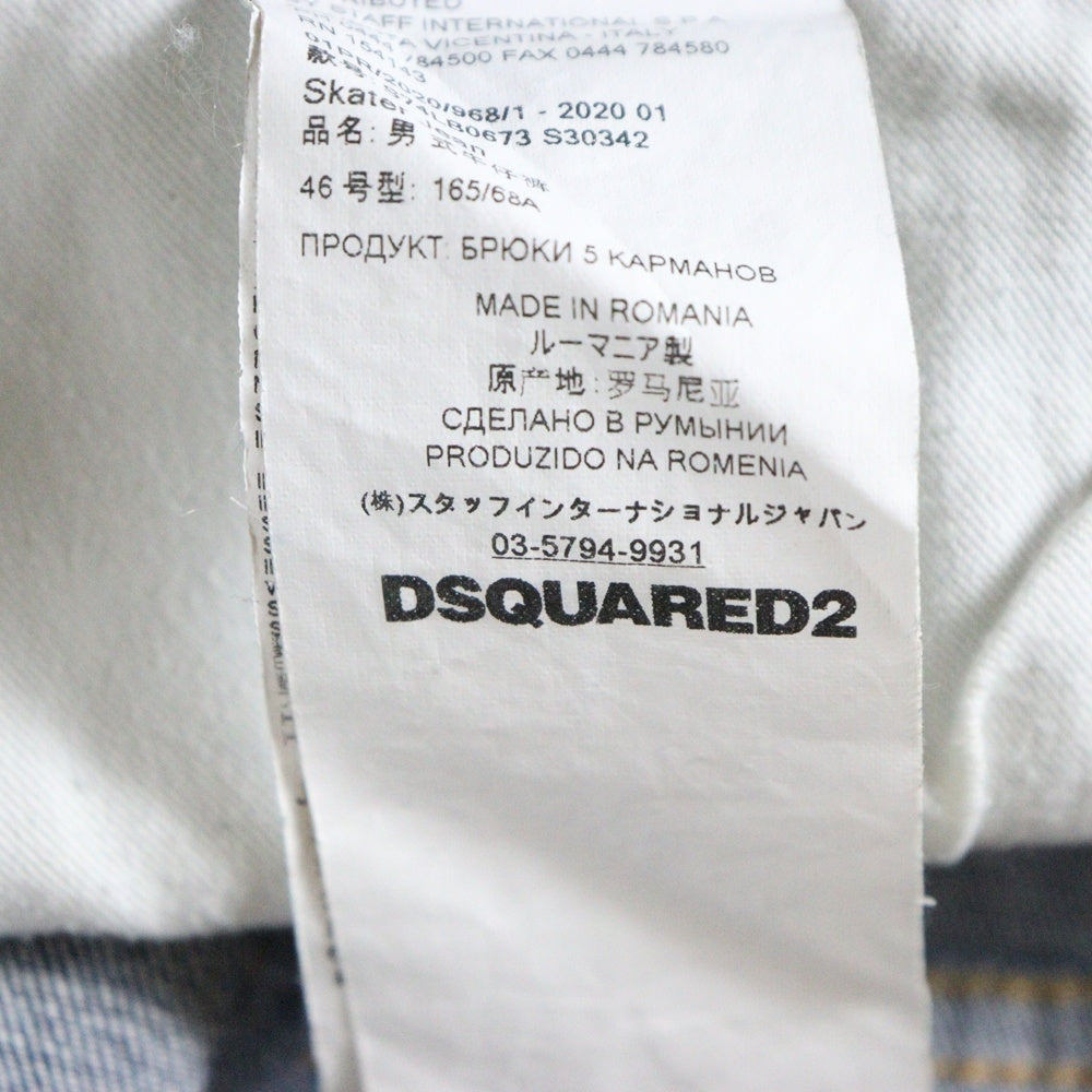 DSQUARED2(ディースクエアード) 20SS ダメージリペア加工ペイントスキニーデニムパンツ インディゴ S74LB0673 S30342