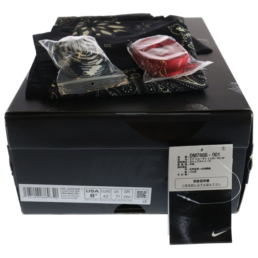 NIKE(ナイキ) ×TRAVIS SCOTT AIR JORDAN 1 LOW OG SP BLACK PHANTOM トラヴィススコット エアジョーダン1 ブラックファントム ローカットスニーカー US8.5/26.5cm DM7866-001