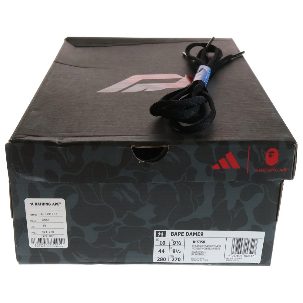 かえで ym adidas ZX 2K Boost Pure 'Black Cardboard' G57963