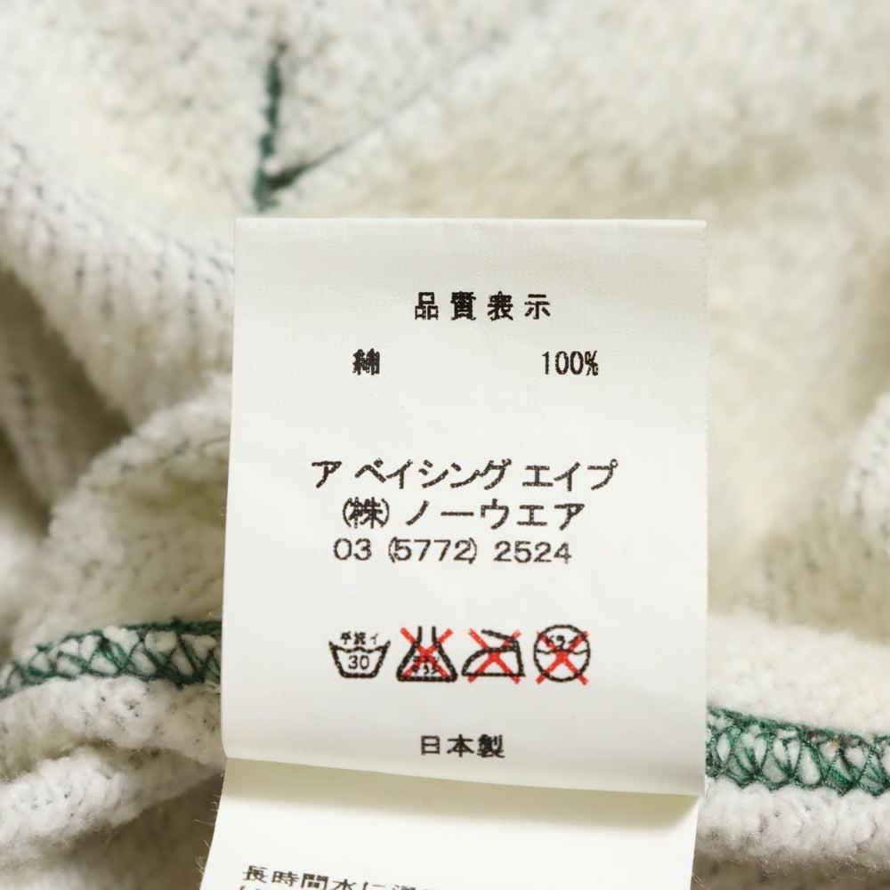 A BATHING APE(アベイシングエイプ) 2005 × KAWS BABY MILO MONOGRAM FULL ZIP HOODIE カウズ ベイビーマイロ フルジップアップ プルオーバースウェットパーカー フーディー