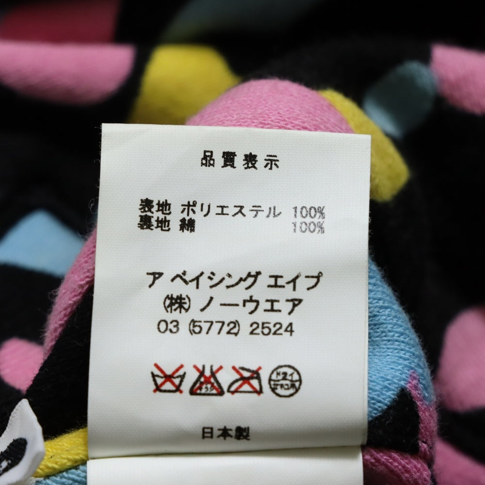 A BATHING APE(アベイシングエイプ) マルチカモ ナイロン リバーシブル 総柄 フルジップアップ プルオーバー フーデット ジャケット マルチ