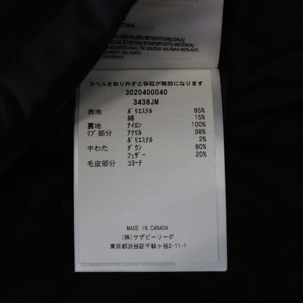 CANADA GOOSE(カナダグース) JASPER PARKA ジャスパーパーカ フーデット ダウンジャケット ブラック 3438JM