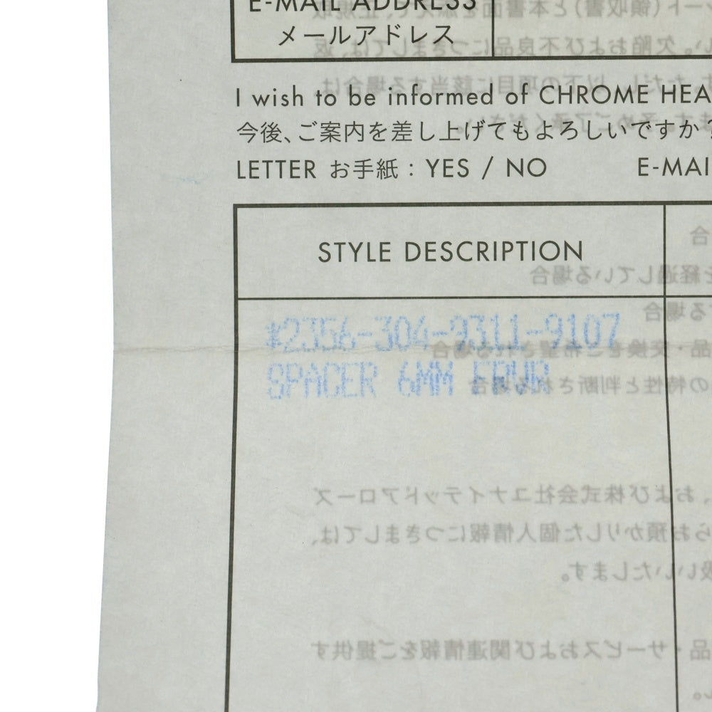 CHROME HEARTS(クロムハーツ) 6mm SPACER FOREVER 6mmスペーサーリング フォーエバーシルバー BCA337