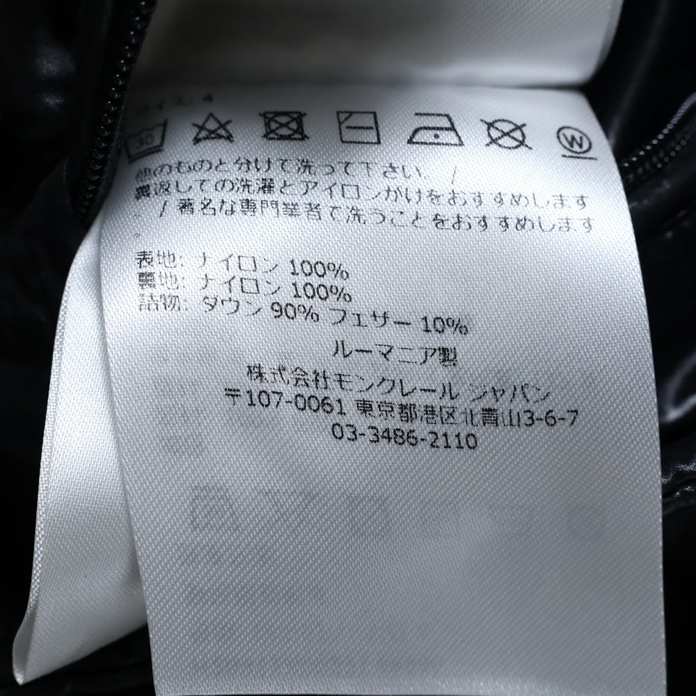 MONCLER(モンクレール) 22AW BERRIAT ベリア ライダース ダウンジャケット ブラック H20911A00221 68950