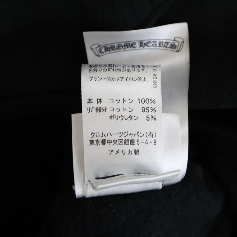 CHROME HEARTS(クロムハーツ) SWTSHRT HD ZIP バーティカルロゴ アームプリント ダガージップアップ スウェットパーカー フーディー ブラック