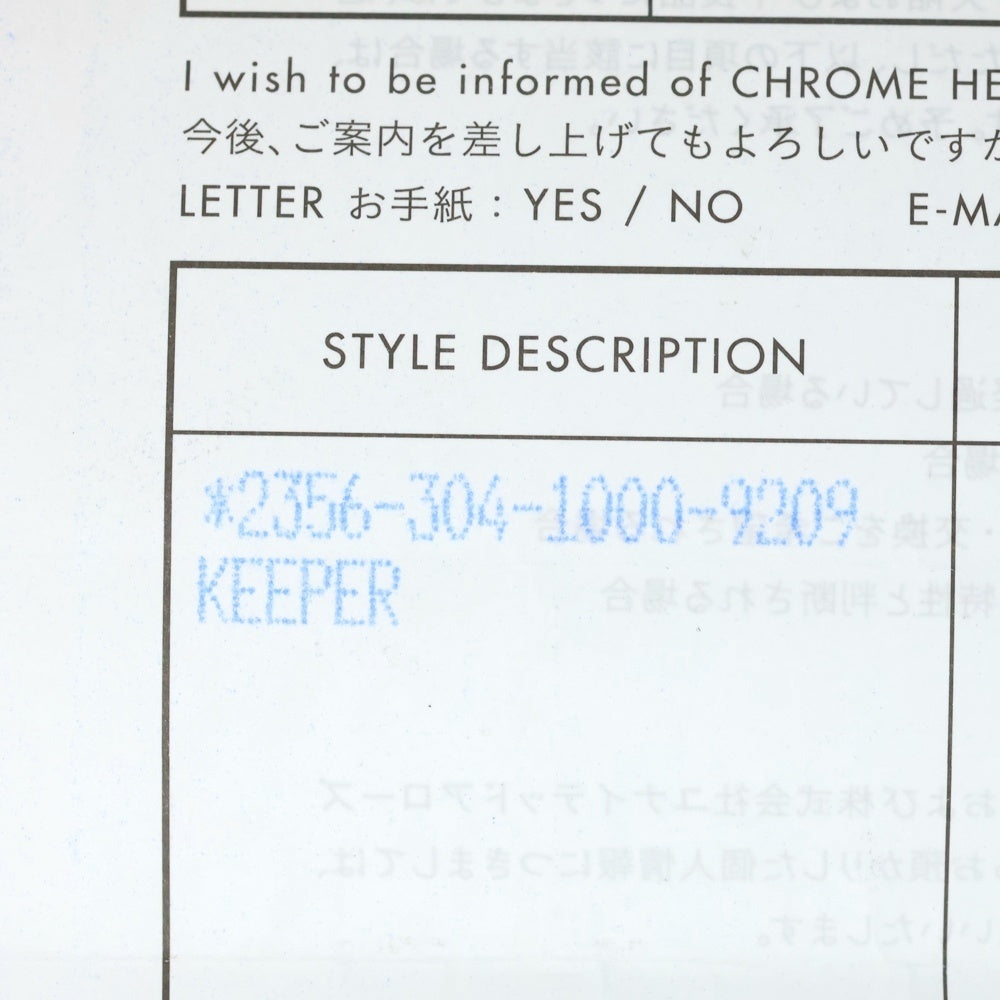CHROME HEARTS(クロムハーツ) KEEPER RING キーパーリング シルバー BCA348