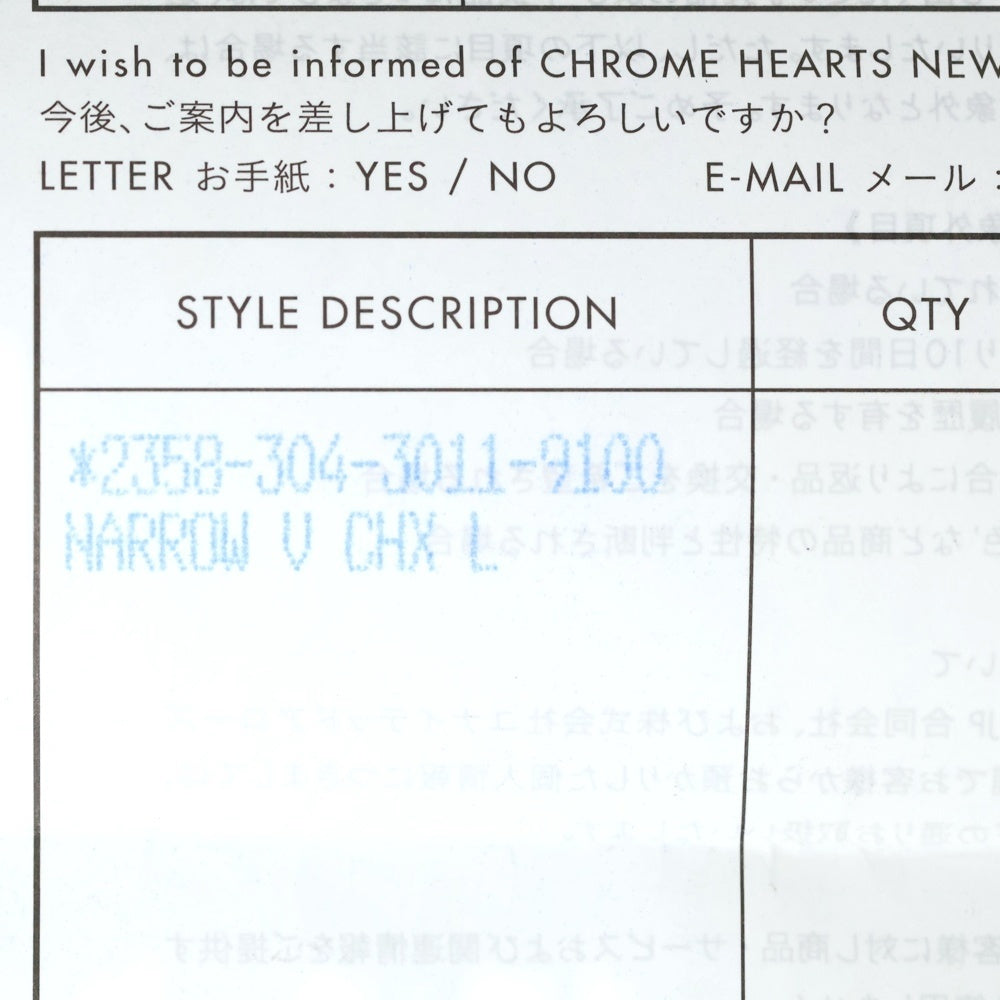 CHROME HEARTS(クロムハーツ) NARROW V CHX ナローV CHXプラス ピアス シルバー