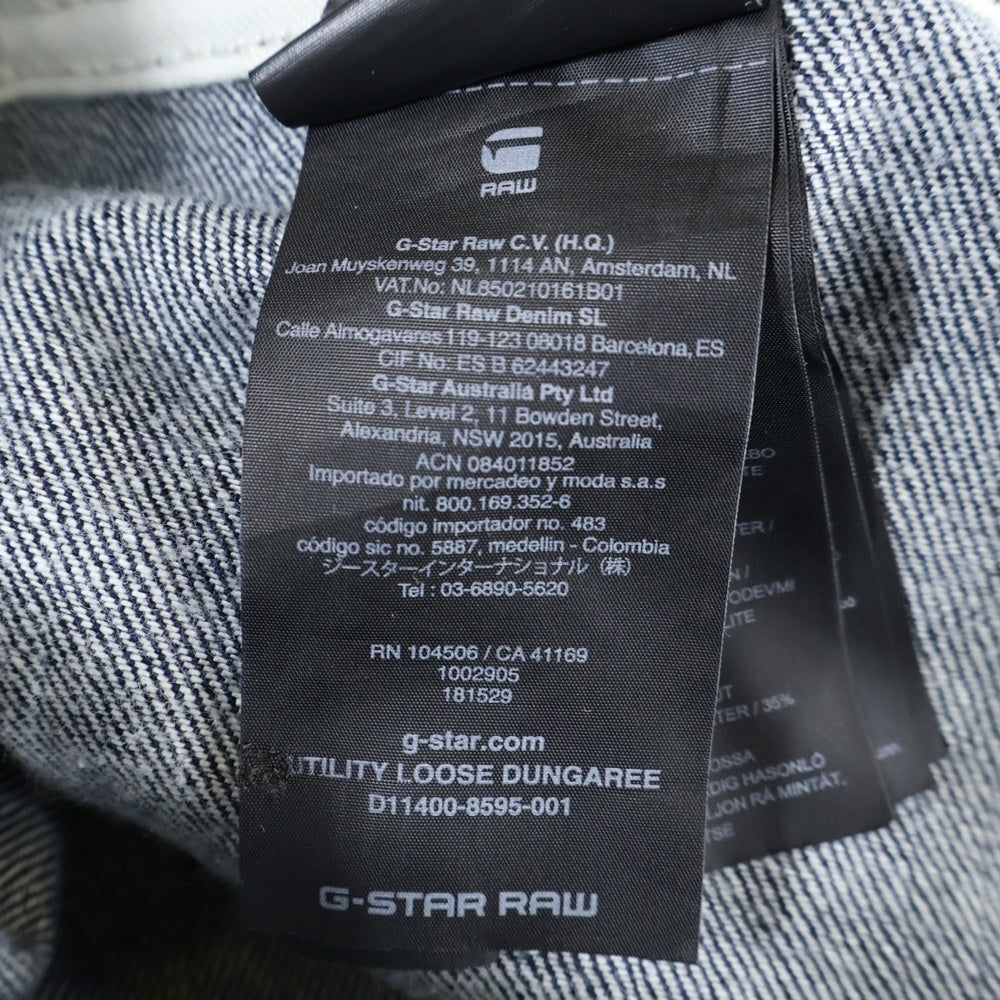 G-STAR RAW(ジースターロウ) UTILITY LOOSE DUNGAREE オーバーオール ミッドウェイト インディゴ D11400-8595-001